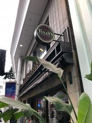 タリーズコーヒー　鹿児島中町店