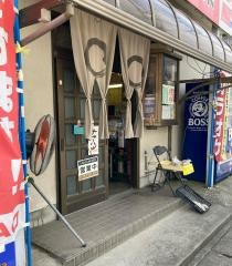 豊楽