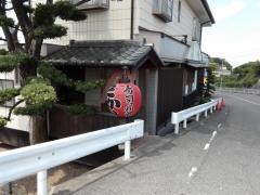 たから洲