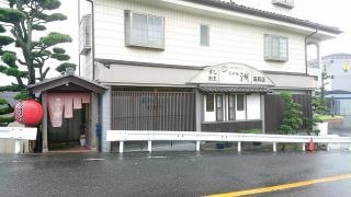 たから洲