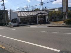 小松寿司本店