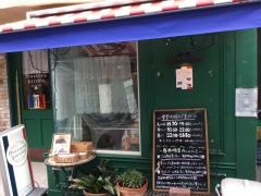ブラッスリーパラディ