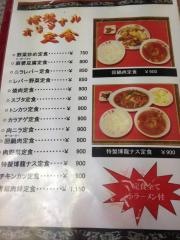 博龍若林店