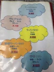 博龍若林店