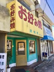 ライミライ