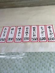 大陸食堂