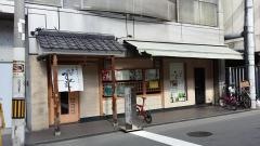 てんま