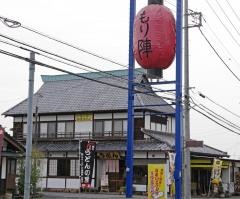 もり陣