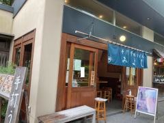 釜揚げうどん専門店みよし