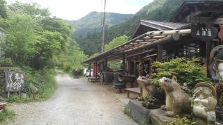 土津園らくやき