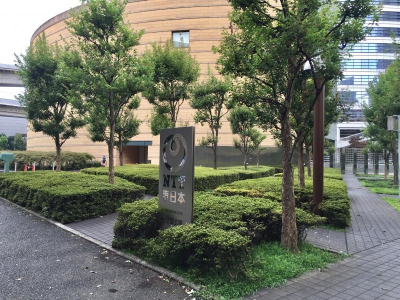 東日本電信電話（株）