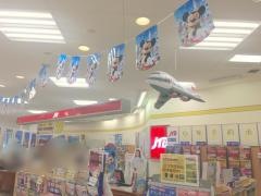 ＪＴＢ知多イトーヨーカドー店