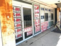 九大進学ゼミ　長尾校