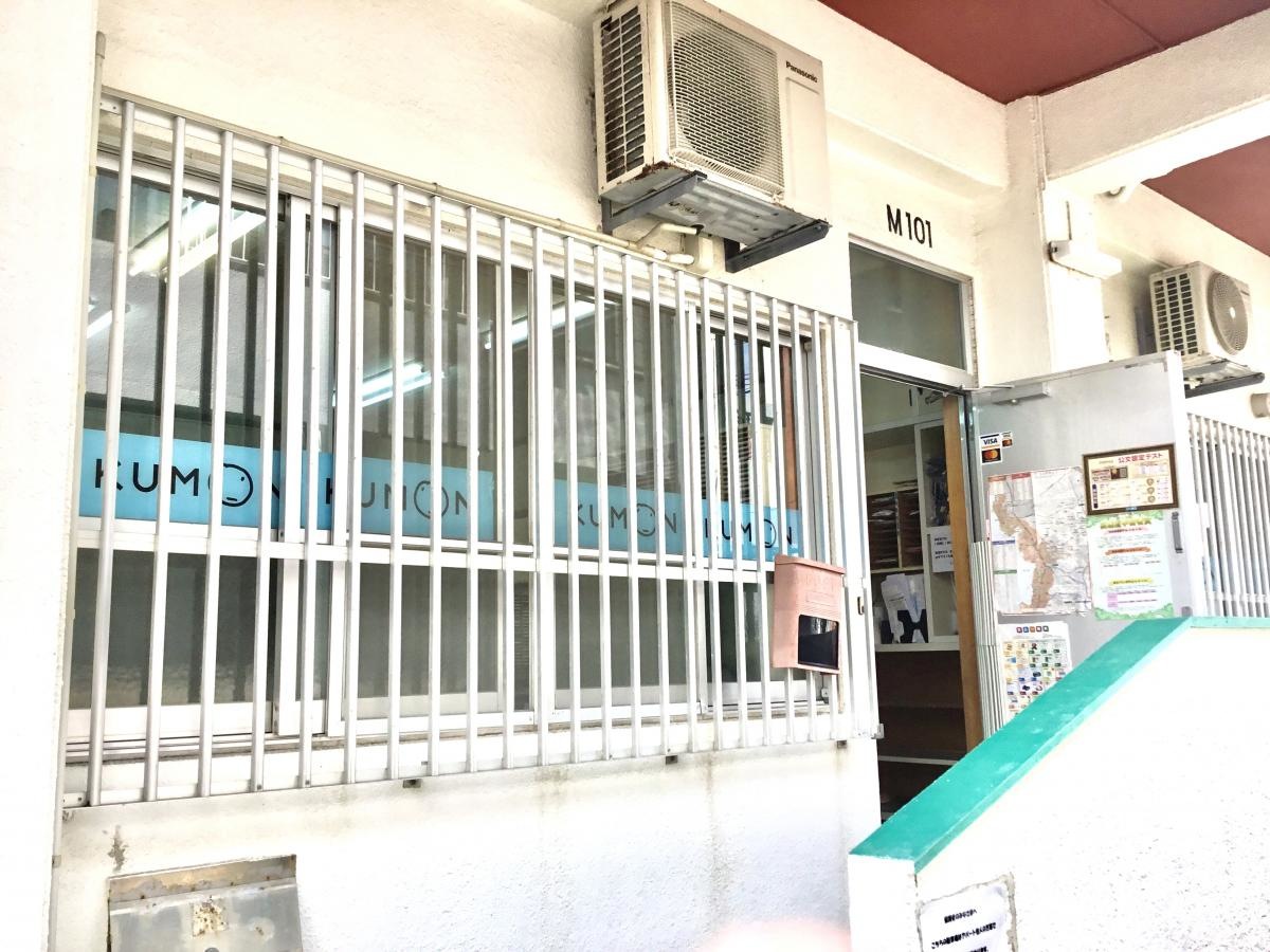 公文式北谷砂辺海岸通り教室