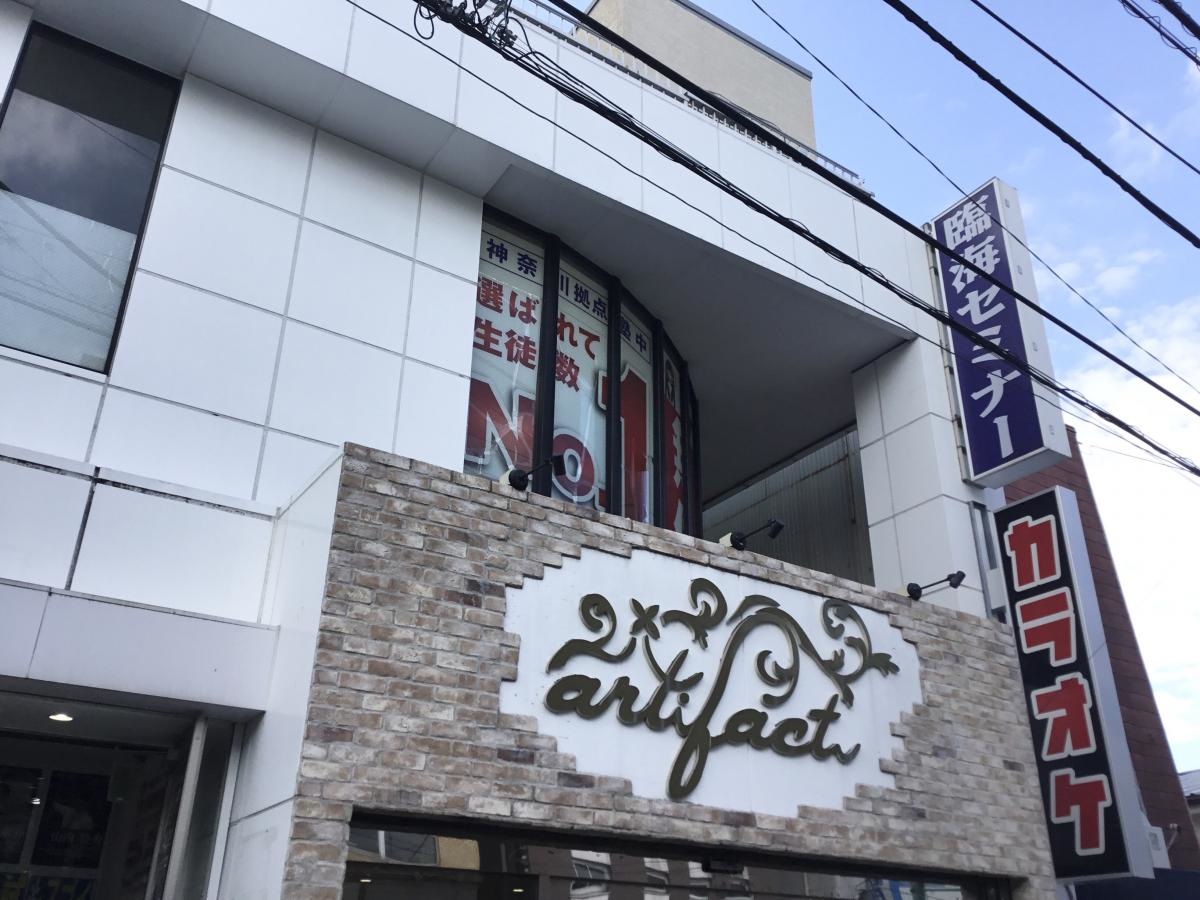 臨海セミナー能見台校  外観