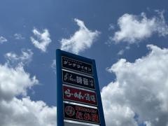ダンデライオン
