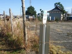 「新谷中」バス停留所