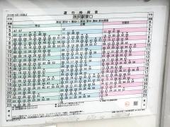 「東中学校入口」バス停留所