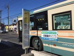 「東中学校入口」バス停留所