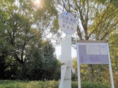 「平和公園ハ墓地前」バス停留所