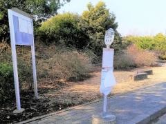 「平和公園ハ墓地前」バス停留所