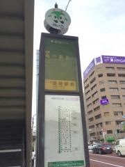 「築地駅前」バス停留所