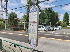 「諏訪神社前」バス停留所