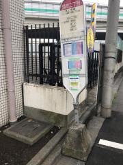 「浅田二丁目」バス停留所