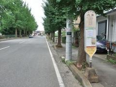 「長坂」バス停留所
