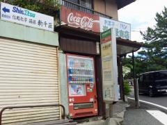 「小涌谷駅」バス停留所