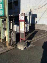 「聖隷病院入口」バス停留所