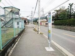「神峰山口」バス停留所