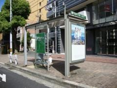 「下山手７丁目」バス停留所