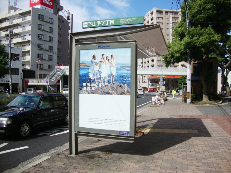バス停外観②