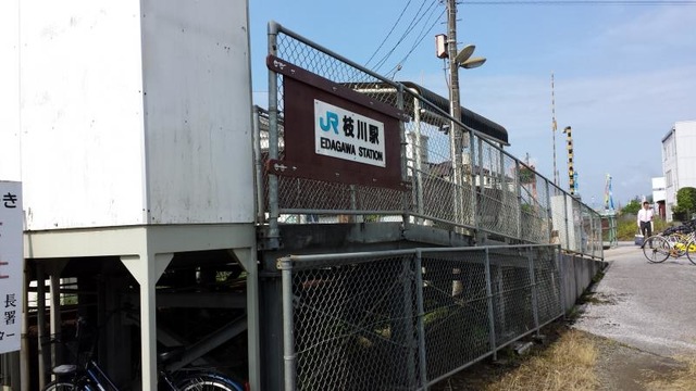 枝川駅