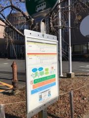 「消防署前」バス停留所