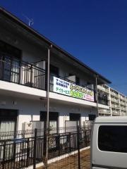 ふくろいあんしん館