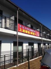ふくろいあんしん館