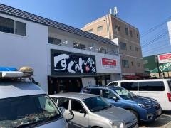 麺者すぐれ