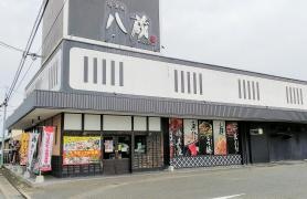 八蔵　うきは吉井店