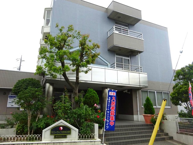 サニーライフおゆみ野 施設外観