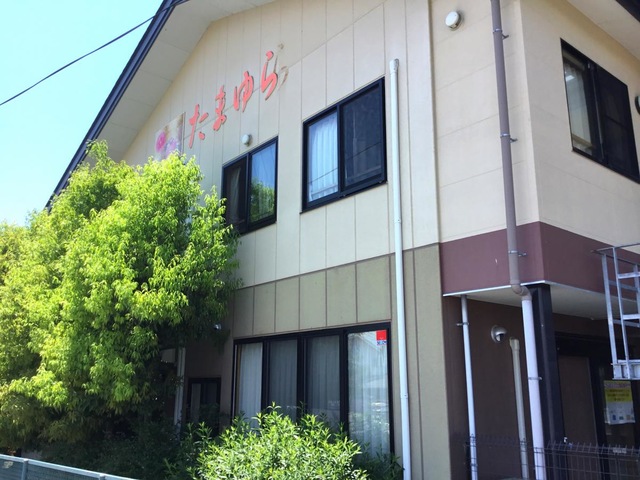 たまゆら 施設外観