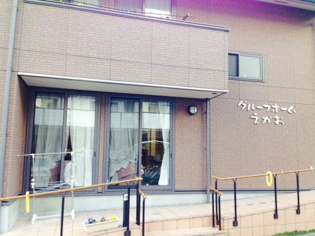 えがお 施設外観