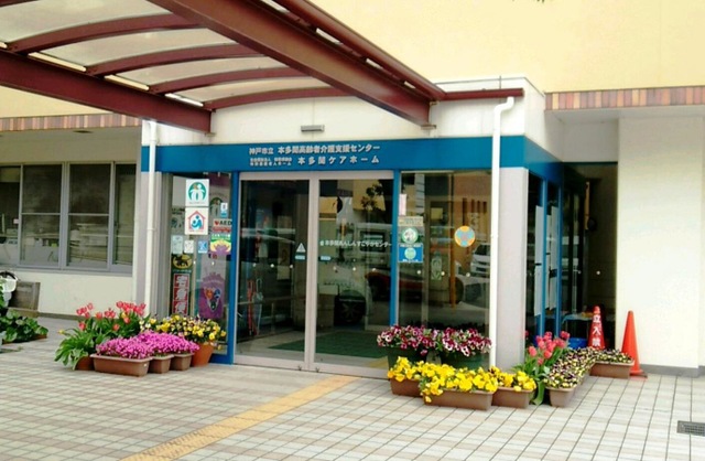 本多聞ケアホーム 施設外観