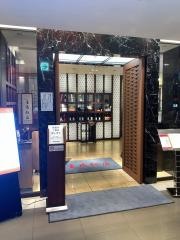 重慶飯店　名古屋店
