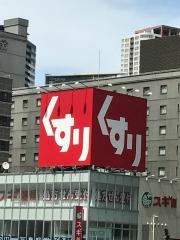 スギ薬局　梅田店