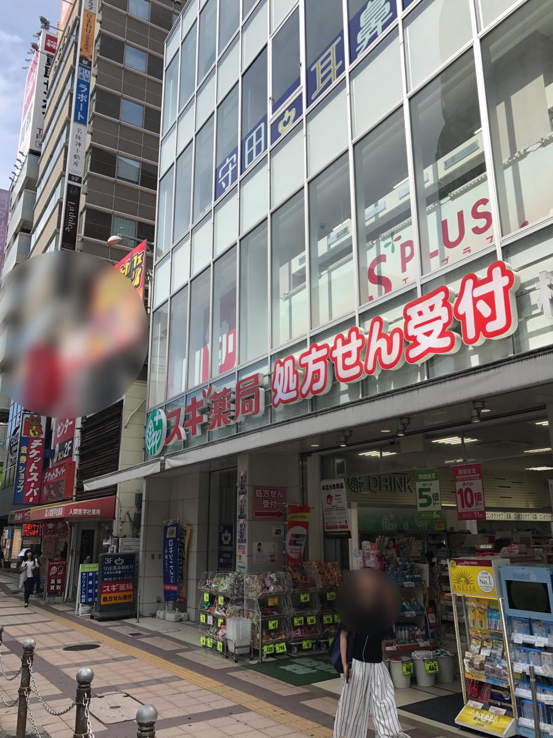 スギ 薬局 梅田 店