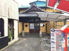 朝日湯