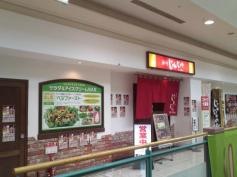 じゃんじゃか今治店