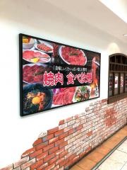 じゃんじゃか今治店